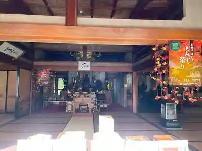 普門寺(切り絵御朱印発祥の寺)(愛知県)