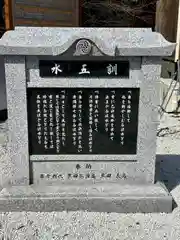 官兵衛神社（廣峯神社境内）(兵庫県)