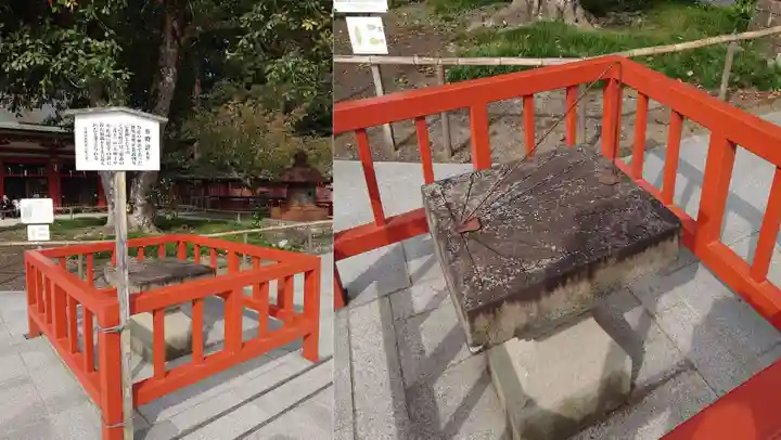 志波彦神社・鹽竈神社(宮城県)