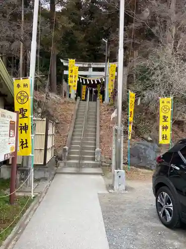 聖神社(埼玉県)