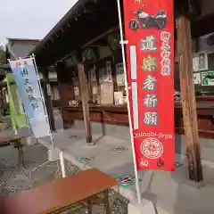 大歳神社の建物その他