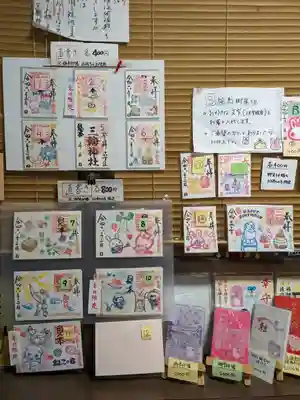 三輪神社(愛知県)