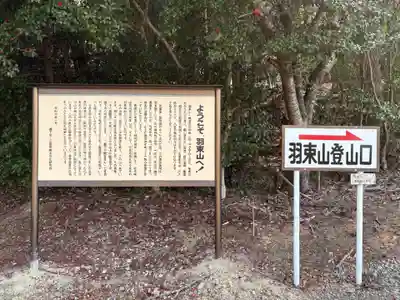 香下寺(兵庫県)