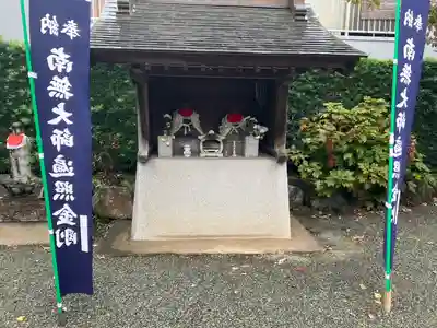西善院(神奈川県)