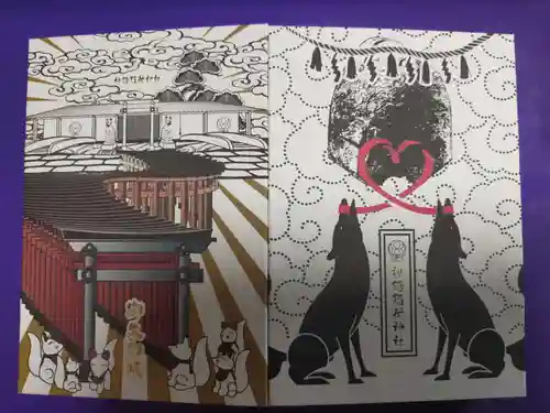 神徳稲荷神社(鹿児島県)