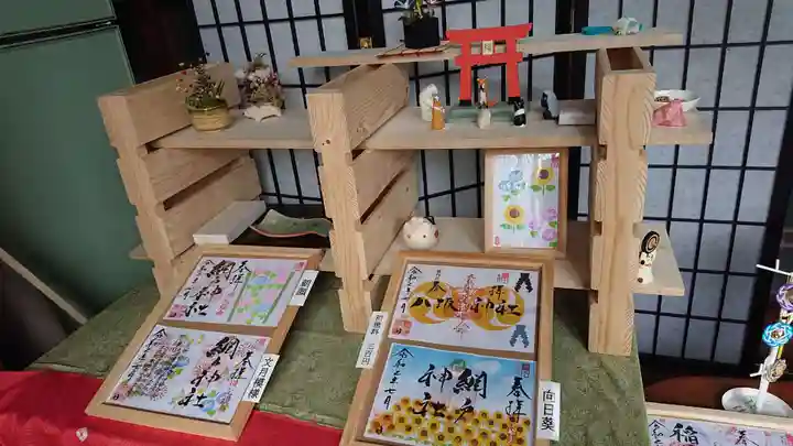 網戸神社のその他建物