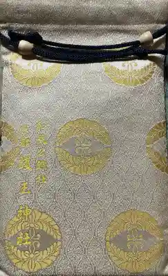 護王神社(京都府)