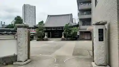宗三寺の本殿・本堂