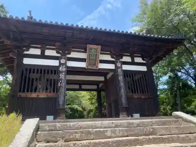 太山寺(愛媛県)