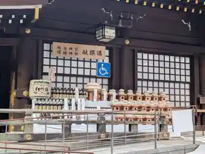 明治神宮(東京都)