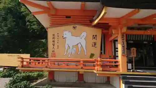 熊野那智大社のその他建物