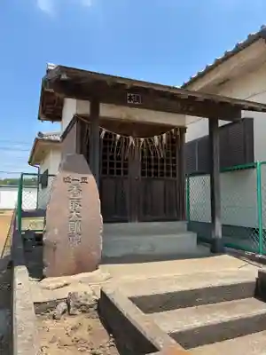 香取神社(千葉県)