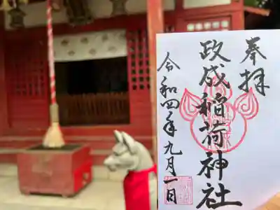 諏訪神社(三重県)