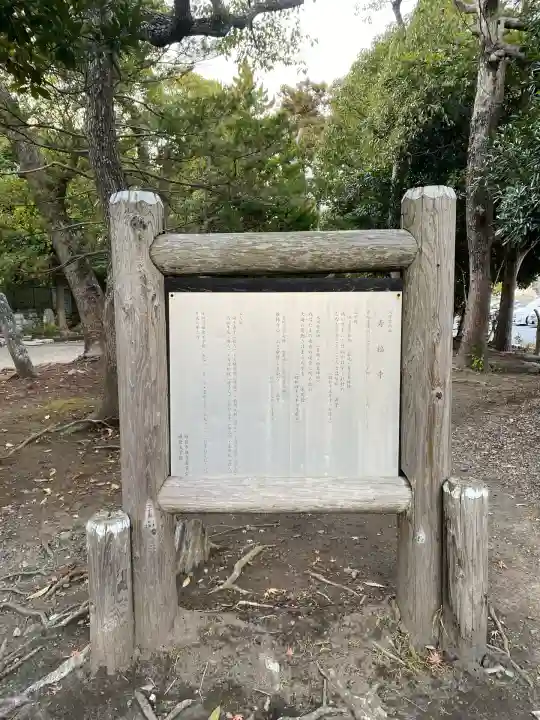 寿福寺(神奈川県)