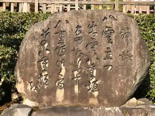 須我神社のその他建物