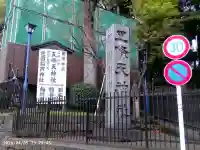 五條天神社の{uncategorized: "未分類", other: "その他", undefined: "問題あり", building: "その他建物", grave: "お墓", sacred_gate: "鳥居", guardian: "狛犬", statue: "像", buddha: "仏像", history: "歴史", nature: "自然", garden: "庭園", animal: "動物", pagoda: "塔", temizu: "手水舎", mountain_gate: "山門・神門", sanctuary: "本殿・本堂", subordinate: "末社・摂社", art: "芸術", scenery: "景色", jizo: "地蔵", ema: "絵馬", goshuin: "御朱印", omikuji: "おみくじ", items: "授与品その他", amulet: "お守り", goshuincho: "御朱印帳", eats: "食事", festival: "お祭り", votive_dance: "神楽", shichigosan: "七五三参", wedding: "結婚式", experience: "体験その他", initially: "初詣", around: "周辺", anti_infection: "感染症対策"}