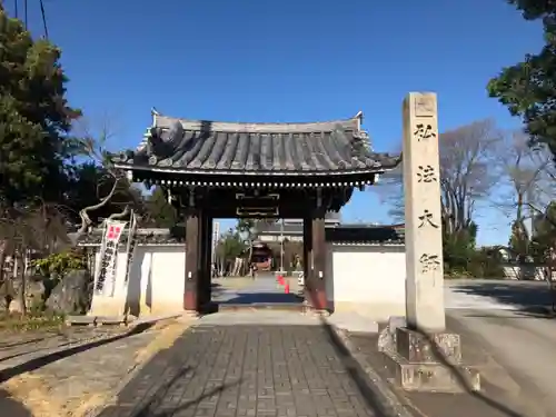 乙津寺　（鏡島弘法）の山門