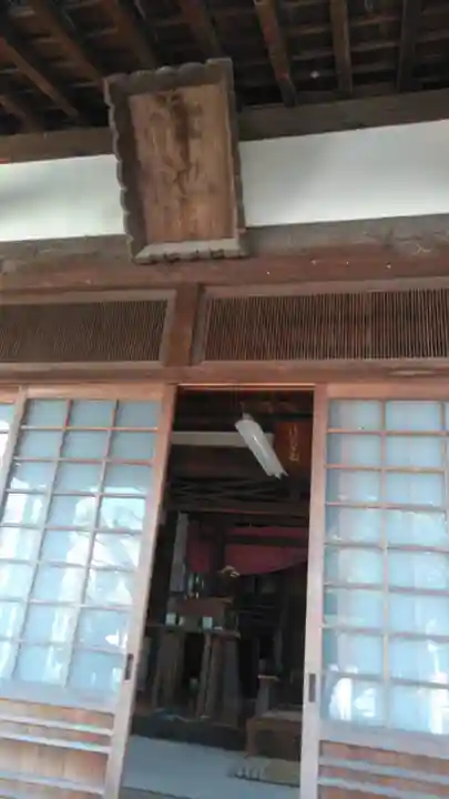 大法寺のその他建物