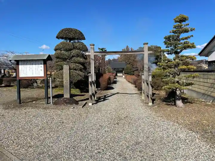 蓮城院(栃木県)