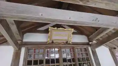 谷地頭神社(青森県)