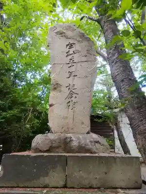 白石神社のその他建物