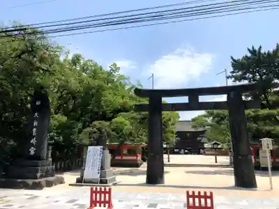 筥崎宮(福岡県)