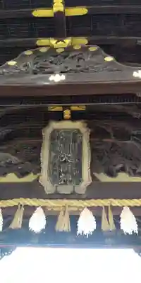 豊国神社のその他建物