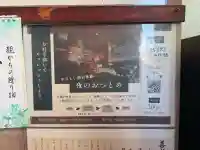 善成寺の{uncategorized: "未分類", other: "その他", undefined: "問題あり", building: "その他建物", grave: "お墓", sacred_gate: "鳥居", guardian: "狛犬", statue: "像", buddha: "仏像", history: "歴史", nature: "自然", garden: "庭園", animal: "動物", pagoda: "塔", temizu: "手水舎", mountain_gate: "山門・神門", sanctuary: "本殿・本堂", subordinate: "末社・摂社", art: "芸術", scenery: "景色", jizo: "地蔵", ema: "絵馬", goshuin: "御朱印", omikuji: "おみくじ", items: "授与品その他", amulet: "お守り", goshuincho: "御朱印帳", eats: "食事", festival: "お祭り", votive_dance: "神楽", shichigosan: "七五三参", wedding: "結婚式", experience: "体験その他", initially: "初詣", around: "周辺", anti_infection: "感染症対策"}