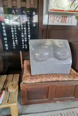 間々観音（龍音寺）のその他建物