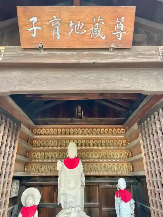 世尊寺(東京都)