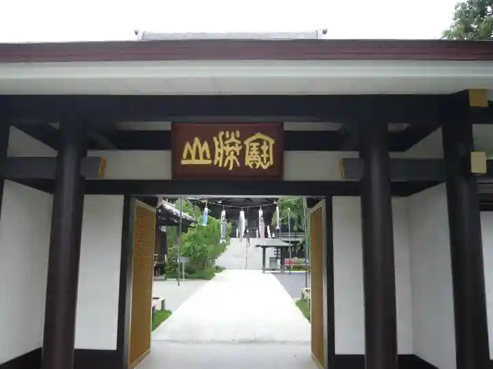 宝勝山 南藏院 蓮光寺(東京都)