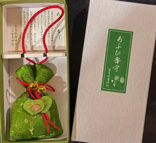 賀茂別雷神社（上賀茂神社）(京都府)