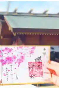 櫻木神社の御朱印