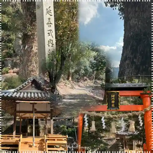 細川神社(大阪府)