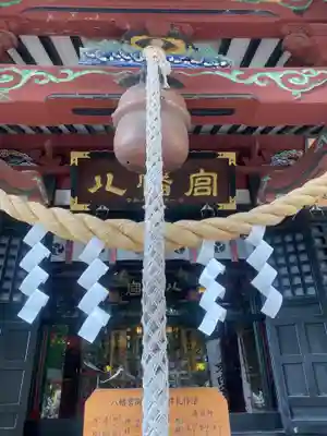 薬師寺八幡宮(栃木県)