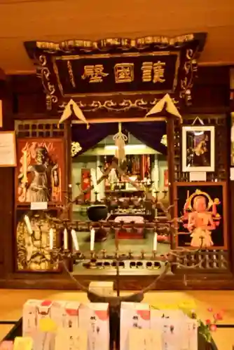 安禅寺(新潟県)