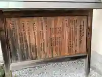 善慶寺(東京都)