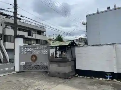 自性院(東京都)