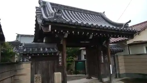 窓誉寺の山門