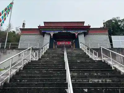 チベット仏教寺院強巴林（チャンバリン）(愛知県)