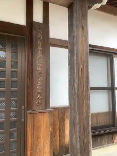 昌福寺(愛知県)