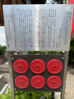 心眼寺の{uncategorized: "未分類", other: "その他", undefined: "問題あり", building: "その他建物", grave: "お墓", sacred_gate: "鳥居", guardian: "狛犬", statue: "像", buddha: "仏像", history: "歴史", nature: "自然", garden: "庭園", animal: "動物", pagoda: "塔", temizu: "手水舎", mountain_gate: "山門・神門", sanctuary: "本殿・本堂", subordinate: "末社・摂社", art: "芸術", scenery: "景色", jizo: "地蔵", ema: "絵馬", goshuin: "御朱印", omikuji: "おみくじ", items: "授与品その他", amulet: "お守り", goshuincho: "御朱印帳", eats: "食事", festival: "お祭り", votive_dance: "神楽", shichigosan: "七五三参", wedding: "結婚式", experience: "体験その他", initially: "初詣", around: "周辺", anti_infection: "感染症対策"}