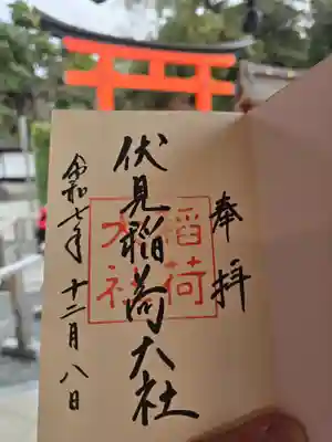 伏見稲荷大社(京都府)