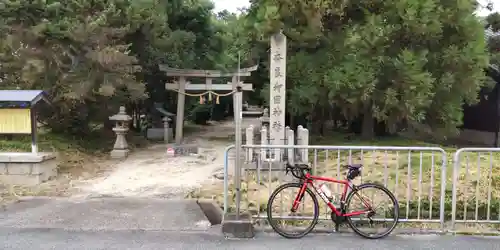 御園神社(京都府)