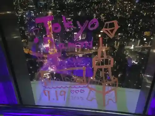 タワー大神宮の{uncategorized: "未分類", other: "その他", undefined: "問題あり", building: "その他建物", grave: "お墓", sacred_gate: "鳥居", guardian: "狛犬", statue: "像", buddha: "仏像", history: "歴史", nature: "自然", garden: "庭園", animal: "動物", pagoda: "塔", temizu: "手水舎", mountain_gate: "山門・神門", sanctuary: "本殿・本堂", subordinate: "末社・摂社", art: "芸術", scenery: "景色", jizo: "地蔵", ema: "絵馬", goshuin: "御朱印", omikuji: "おみくじ", items: "授与品その他", amulet: "お守り", goshuincho: "御朱印帳", eats: "食事", festival: "お祭り", votive_dance: "神楽", shichigosan: "七五三参", wedding: "結婚式", experience: "体験その他", initially: "初詣", around: "周辺", anti_infection: "感染症対策"}