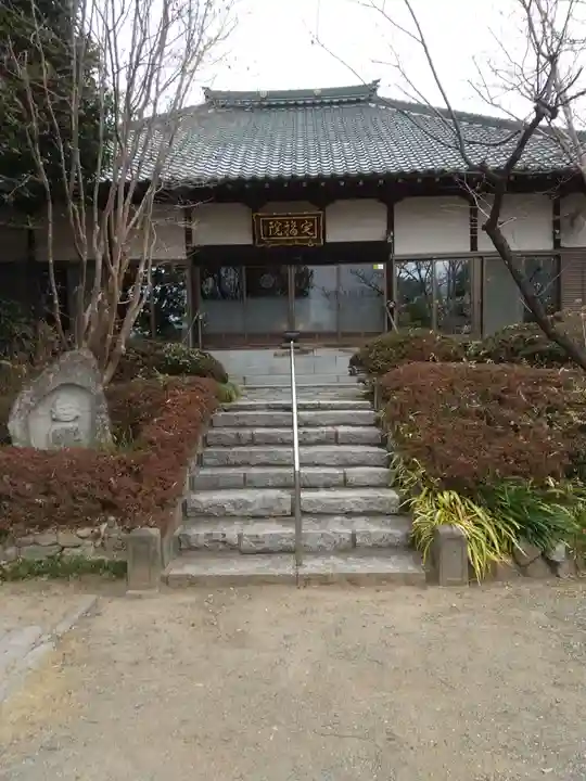 定福院(埼玉県)