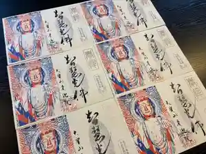 來迎院の御朱印(2025年07月31日(木) 09時09分22秒投稿)