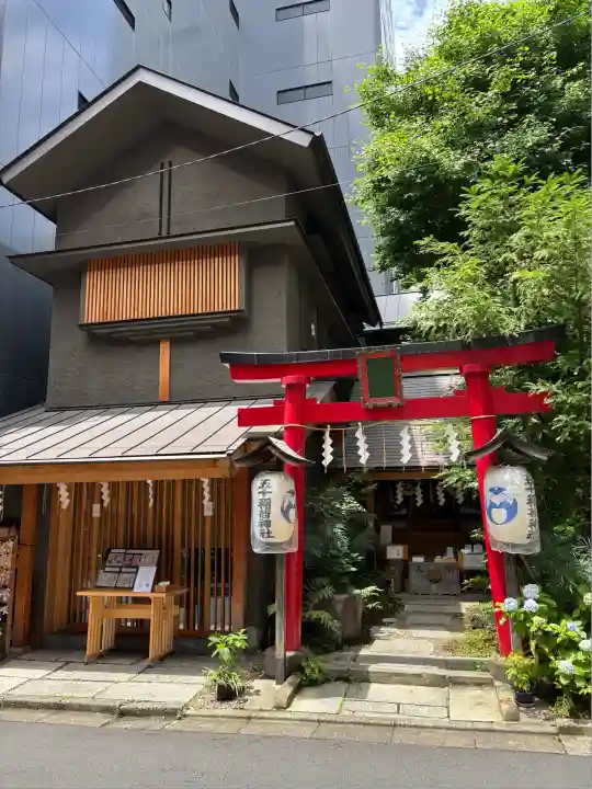 五十稲荷神社(栄寿稲荷神社)(東京都)