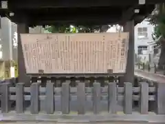 粟田神社の歴史