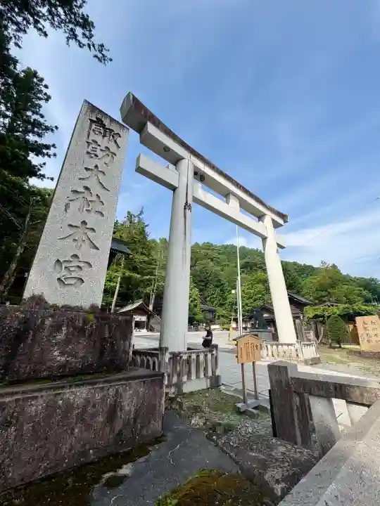 諏訪大社(長野県)